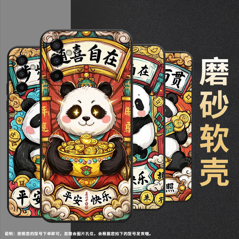 适用三星M22手机壳M04家财万贯SM-M105F全包边samsungM12磨砂壳M13防摔SM-M145F黑色M02s硅胶M21s保护套