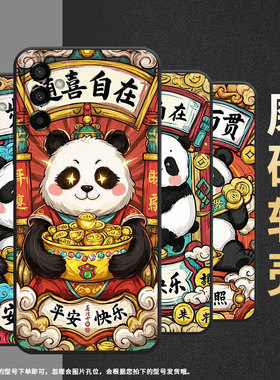 适用三星M22手机壳M04家财万贯SM-M105F全包边samsungM12磨砂壳M13防摔SM-M145F黑色M02s硅胶M21s保护套