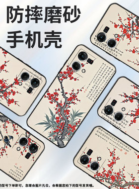 适用OPPOF19手机壳F1s超薄F3Plus防摔CPH1823商务梅花盛开0pp0F21sPro/F17保护套CHP2219硅胶F21Pro软壳