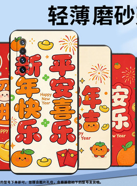 适用RealmeQ2Pro手机壳全包边磨砂壳真我XT商务RealmeX3时尚超薄RealmeC3有指纹孔版平安喜乐防摔保护套