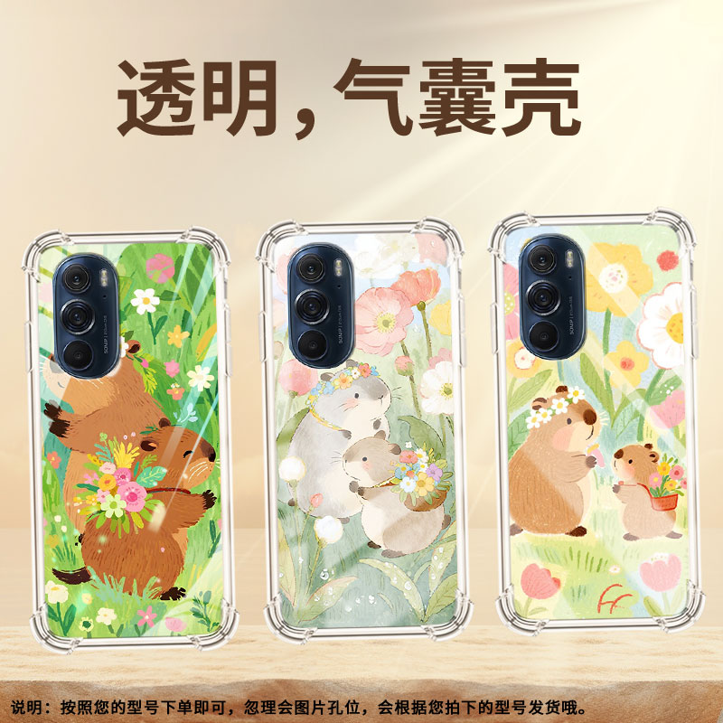 适用MotoEdge30Pro手机壳Edge50neo可爱水豚摩托罗拉EdgeSPro气囊壳MotorolaEdge30Lite防摔Edge20保护套