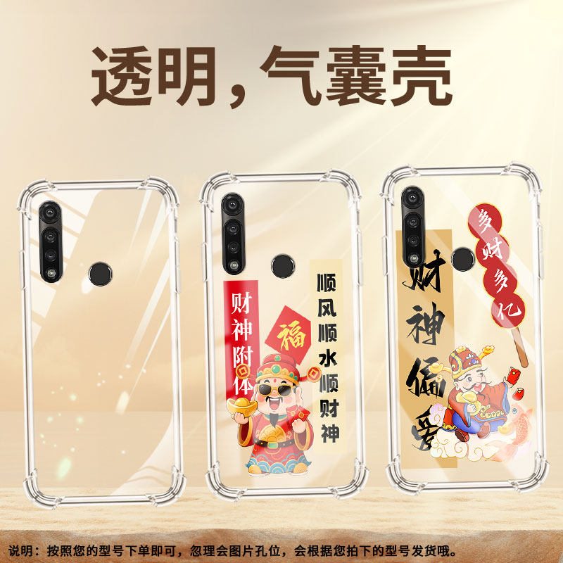 适用MotoGPower2021手机气囊壳摩托罗拉GPower2025手机壳MotorolaGPower2022四角防摔2020日进斗金保护套