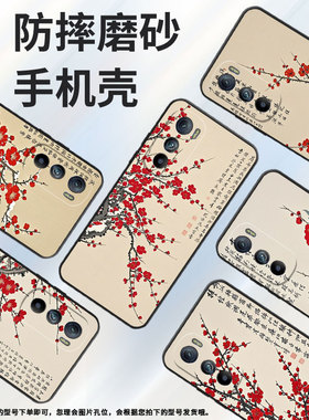 适用MOTOEdge20Pro手机壳XT2201-2防摔MotorolaEdgeS30硅胶Edge30梅花盛开摩托罗拉S50超薄XT2153-1软壳