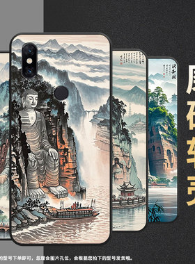 适用小米5手机壳防摔XiaomiNote3耐磨MCE16全包A2Lite硅胶M1804E4A乐山大佛6X商务POCOF2Pro轻薄保护套