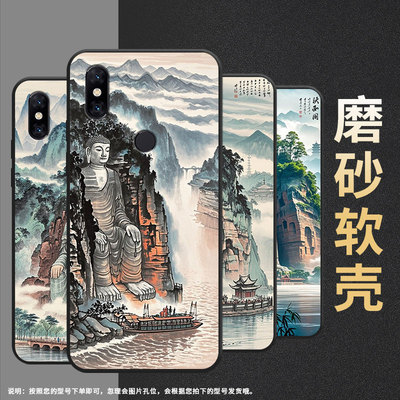 适用小米5手机壳防摔XiaomiNote3耐磨MCE16全包A2Lite硅胶M1804E4A乐山大佛6X商务POCOF2Pro轻薄保护套