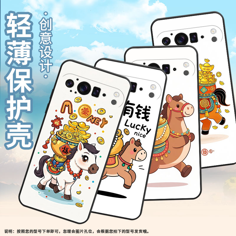 适用谷歌10proxl手机壳超薄ggx8b防摔卡通小马pixel10pro全包边gzc4k个性gq57s保护套9pro高级感磨砂壳