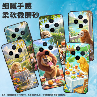 适用vivoY04手机壳V2432全包边vivoY300GT食欲大开V2452GA保护套vivoV30E硅胶V50Lite商务V2419A个性软壳