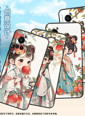 适用vivoX9手机壳X23幻彩版防摔V1938T超薄vivix27男女X23硅胶X20商务V2133A时尚X100s摘苹果女孩X80保护套