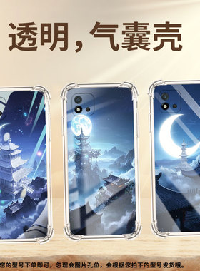 适用RealmeC20A手机气囊壳RealmeC25全包边RealmeC33手机壳广寒宫真我C11四角防摔商务硅胶潮流保护套