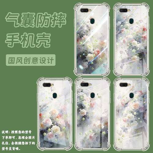 适用oppoa12e气囊壳男女款oppoax5s手机壳oppoax7pro四角防摔0pp0ax7梦幻蔷薇花商务硅胶中国风时尚保护套