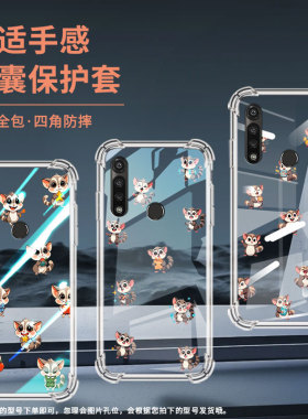 适用MotoGPower2022手机气囊壳GPower2020四角防摔MotorolaGPower2021手机壳Q版蜜袋鼯GPower5G2025保护套