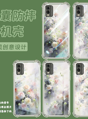 适用诺基亚g400手机气囊壳诺基亚c32四角防摔nokiac30手机壳梦幻蔷薇花诺基亚g300全包边n1530dl商务保护套