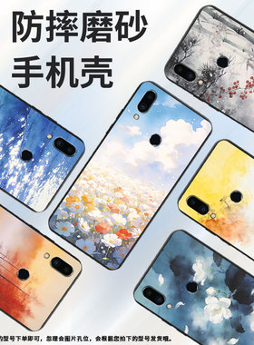 适用oppof1plus手机壳f9超薄f3plus防摔cph1823朦胧红树0pp0f11pro/f17pro保护套chp2219硅胶f21pro软壳