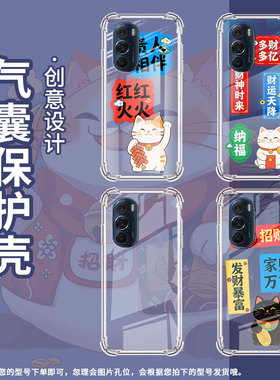 适用MotoEdgeX气囊壳Edge+2022手机壳笑口常开MotorolaEdge轻奢版四角防摔摩托罗拉EdgePlus5GUW保护套