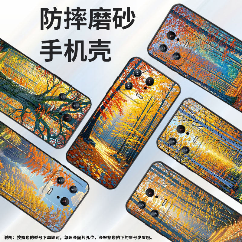 适用小米10手机壳小米14Ultra全包边Xiaomi11超薄M2102J2SC秋天来了小米12S硅胶防摔2210132G个性保护套