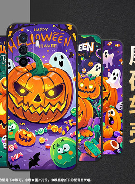 适用华为novaY60手机壳novaY70Plus超薄MGA-LX9南瓜灯怪物HUAWEInovaY90高级智选NZoneS7硅胶EVE-LX9保护套