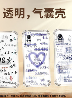 适用小米Civi3手机壳小米Civi1S17岁PocoX7全包边小米Note10Lite气囊壳小米Note10中国风硅胶保护套