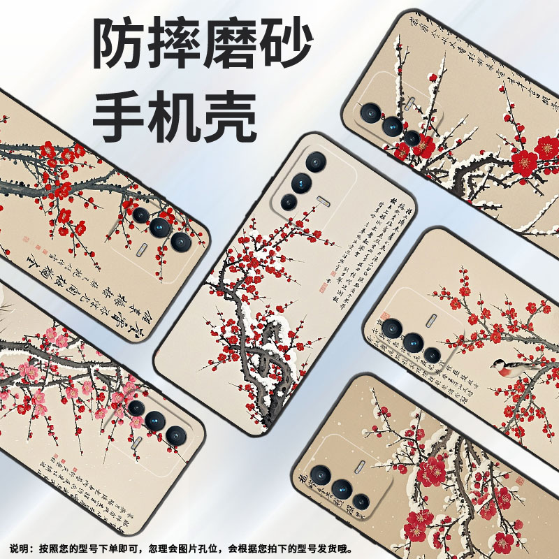 适用vivoV25e手机壳V7Plus硅胶V20SE高级V15在雪天V20保护套viviV21防摔V25商务V2428时尚V40SE男女款