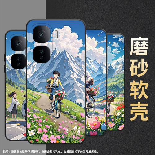 适用vivoNeo10手机壳Neo10Pro+耐磨V2425A骑行场景Neo10R硅胶viviiQOOZ10Turbo全包边Z10TurboPro保护套