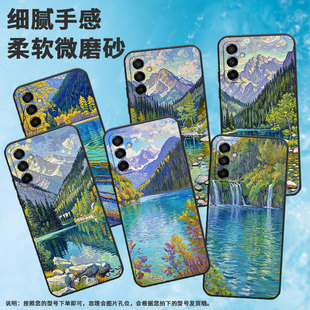 适用三星M02手机壳M23水草茂盛SM M145F黑色M20硅胶M10保护套 M105F全包边samsungM12磨砂壳M13防摔爆SM