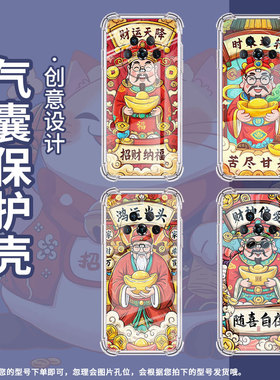 适用荣耀Magic4手机壳荣耀Magic6Lite鸿运当头Magic4Pro气囊壳荣耀Magic6Pro时尚荣耀Magic6至臻版保护套