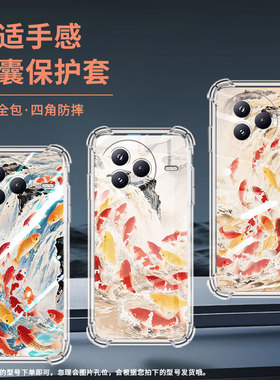 适用小米PocoC71手机壳防摔XiaomiPocoF7潮流气囊壳男女款跳龙门小米civi5Pro高级感简约硅胶保护套