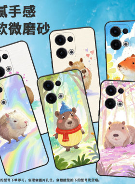 适用OPPOReno13F手机壳Reno12F/Reno13FS硅胶0pp0Reno13超薄CPH2637防摔FindX8高级感CPH2603商务5G保护套