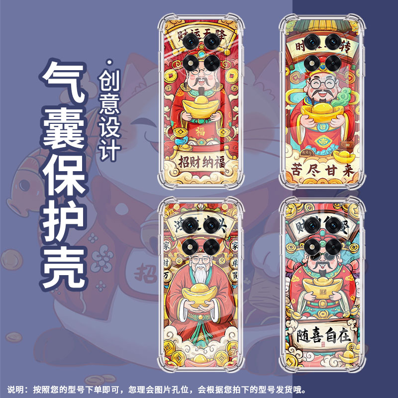 适用红米Note14Pro4G手机壳Note14Pro+防摔14Pro气囊壳鸿运当头红米Note13Pro+四角防摔Note14Pro4G保护套