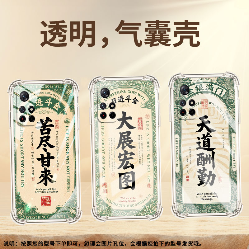 适用小米PocoM6Pro气囊手机壳商务PocoM6四角防摔XiaomiPocoM5手机壳小米PocoM3Pro大展宏图全包边保护套