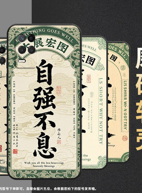 适用realmenarzo30手机壳narzon53黑色rmx3430红红火火真我narzo50i保护套50iprime防摔rmx3761硅胶软壳