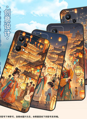 适用realme9手机壳rmx2030真我6/7i纯黑色realme8个性rmx3612保护套拿花灯女孩！真我9i商务9pro硅胶磨砂壳