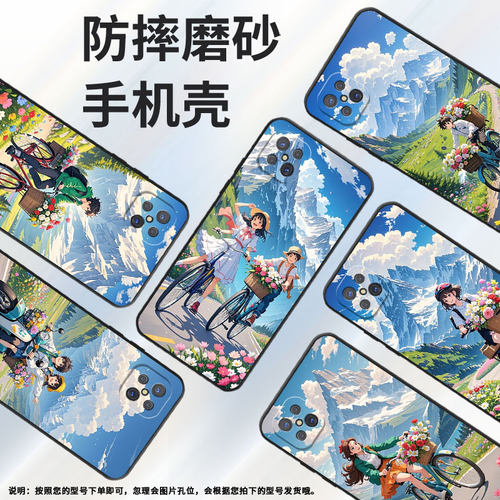适用OPPOA91手机壳A92不掉色PDKM00男女骑行之旅软壳0pp0A93防摔PFGM00商务A94纯黑色硅胶A95高级A97保护套