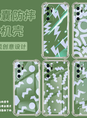 适用华为P20手机壳华为P40LiteE全包边HUAWEIP20Lite2019抽象几何鼎桥P50气囊壳华为P40Lite4G男女保护套