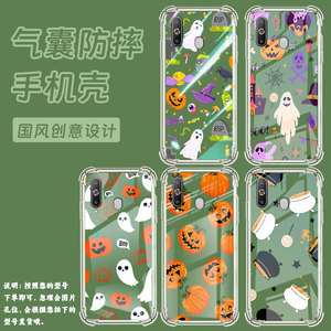 适用三星On8印度版手机气囊壳三星A9starPro万圣节元素手机壳GalaxyJump3四角防摔三星A9Pro2019商务保护套