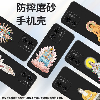 适用摩托罗拉x30pro手机壳摩托罗拉edge50pro/motoedge+2023/motoedge40neo保护套motorolaedge40pro简约卡通