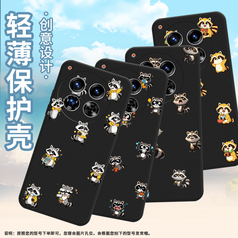 适用传音TecnoCamon40手机壳中国风Camon40Pro全包边Q版浣熊磨砂壳TecnoCamon30Premier商务时尚保护套