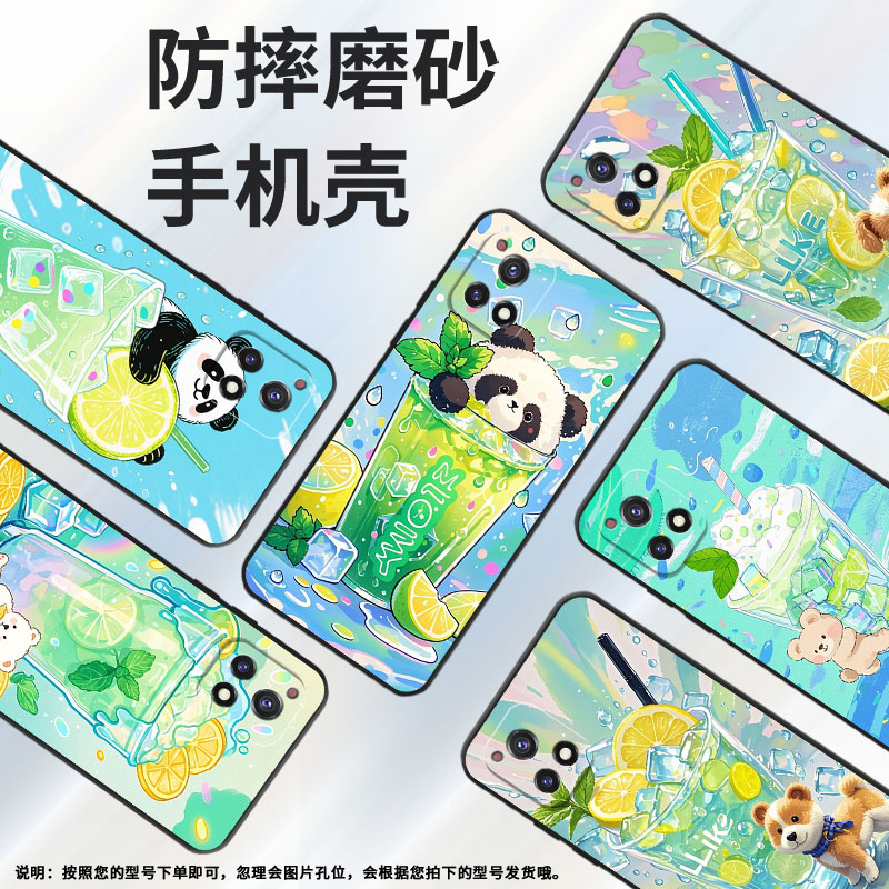 适用vivoY50手机壳Y55高级V2031细外壳viviY52纯黑色Y55s商务V2164A男女款Y56时尚Y58防摔柠檬茶保护套