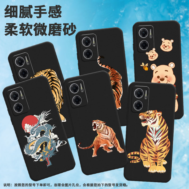 适用红米note104g手机壳note10pro/note10lite/note11祥云龙note10pro国际版生肖虎note10s国风龙note10时尚