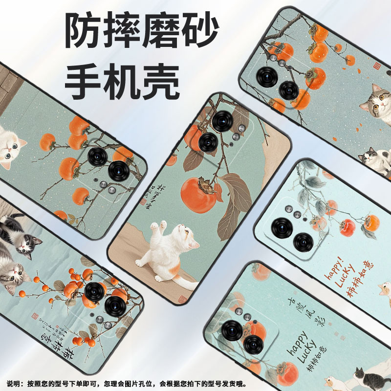 适用MOTOX30Pro手机壳XT2243-2柿子树S50Neo摩托罗拉Edge30Ultra防摔Edge40X50Ultra个性XT2401-2软壳