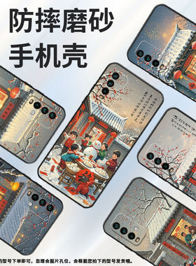 适用红米note5手机壳红米note9超薄M2003J15SC简约RedmiNote7保护套堆雪人note8全包M2003J6A1G磨砂壳