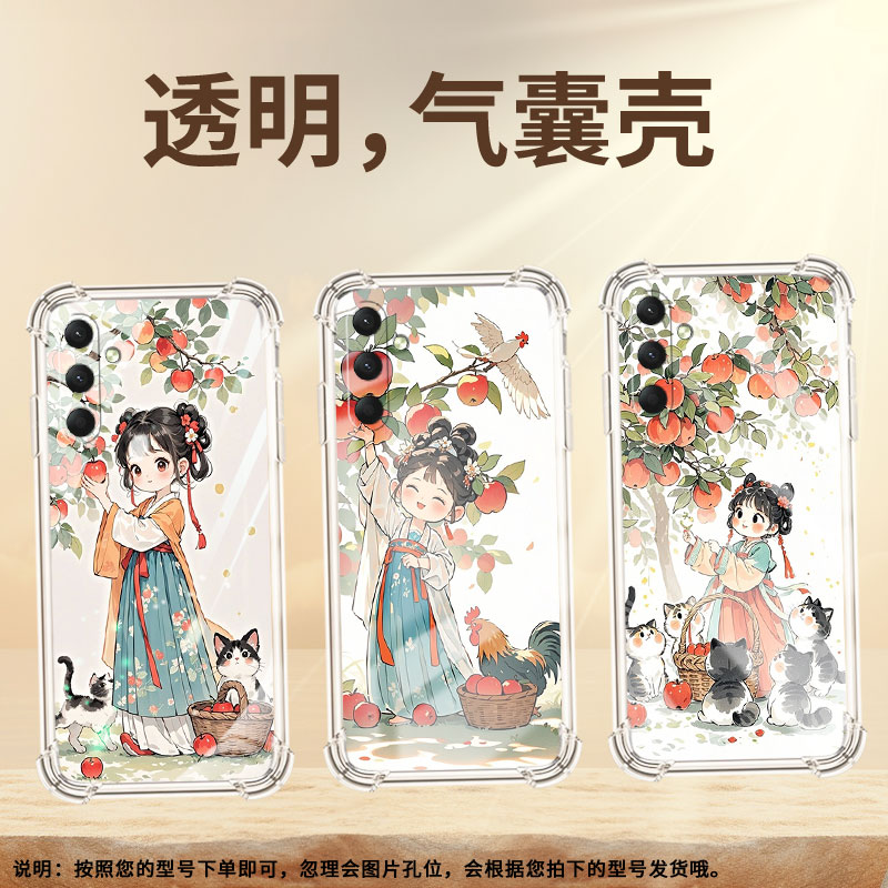 适用三星A26气囊壳四角防摔GalaxyA16高级感三星A25硅胶时尚SamsungA15手机壳全包边苹果树下女孩个性保护套
