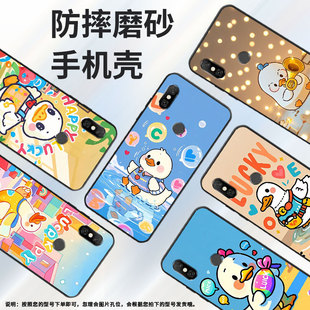 适用红米note6手机壳红米6A全包Redmi6Pro硅胶M1804C3CG白色鸭子红米6商务M1806E7TG红米note6Pro保护套