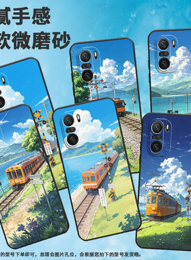 适用小米POCOF3手机壳POCOF6防摔F4GT火车风景XiaomiPOCOF5商务POCOF6Pro/F7Ultra高级24069PC21G保护套