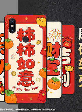 适用小米5手机壳防摔Xiaomi5x耐磨MCE16全包小米5sPlus硅胶M1804E4A大吉大利小米mix3商务A2轻薄保护套