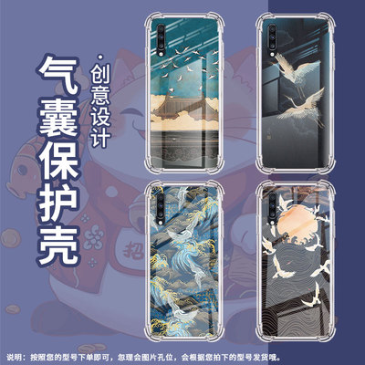 适用三星A9StarLite手机壳三星A8s千鹤图三星A9气囊壳三星A9s男女款三星A20时尚商务硅胶防摔保护套