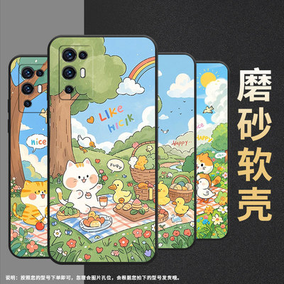 适用中兴Axon30手机壳全包边A2322防摔ZTEAxon30S保护套Axon30时尚小鸭子野餐商务不掉色Axon30Pro耐磨软壳