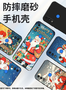 适用MOTOE32手机壳高级感MOTOE7全包边磨砂壳MotorolaE7i中国风E7iPower时尚E7Power商务圣诞老人保护套