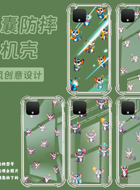 适用谷歌Pixel2XL手机壳GooglePixel6A蜜袋鼯谷歌Pixel2时尚Pixel6蜜袋鼯Pixel9A气囊壳防摔保护套