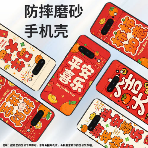适用谷歌pixel6pro手机壳gluog高级googlepixel7pro保护套gp4bc大吉大利pixel6pro全包不掉色简约磨砂壳