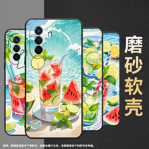 适用华为novay91手机壳novay70超薄mga-lx9西瓜冰饮huaweinovay90高级感智选nzones7硅胶eve-lx9保护套